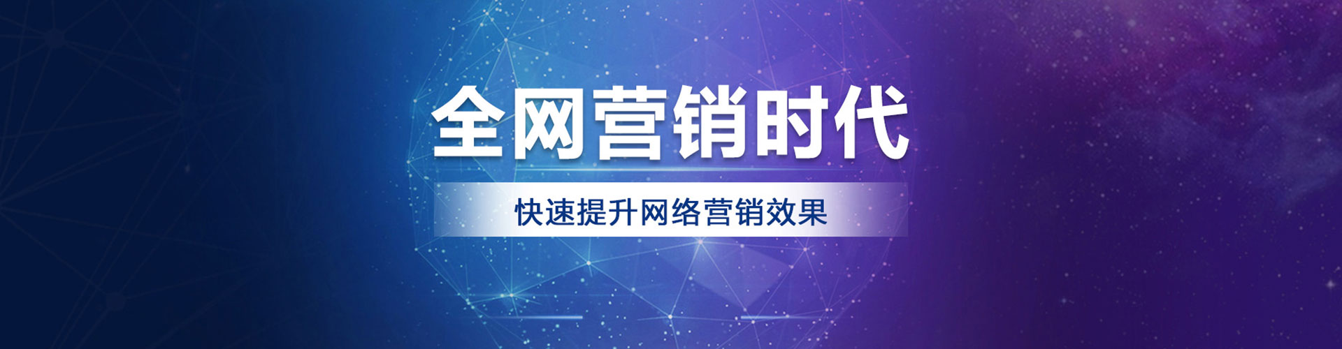 龟山竞价广告